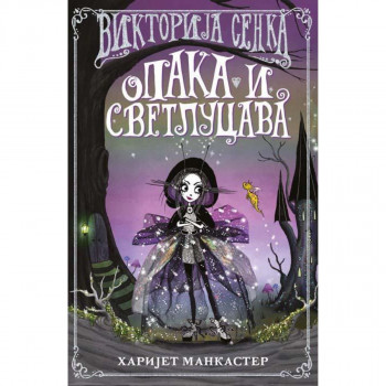Viktorija senka opaka i svetlucava - Harijet Mankaster VULKAN 
