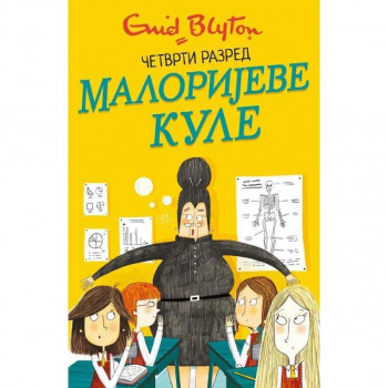 Malorijeve  kule 4 četvrti razred -  Inid BlajtonVULKAN 