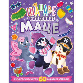 Šašave nalepnice: MACE VULKAN 