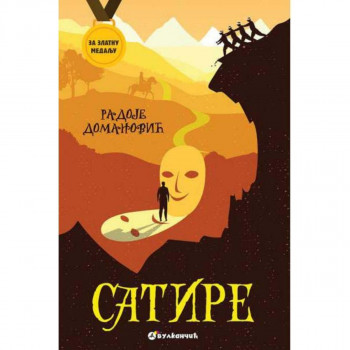 Za zlatnu medalju 7 razred Satire VULKAN 