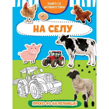 Knjiga sa aktivnostima na selu VULKAN 