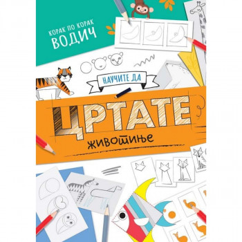 Naučite da crtate životinje VULKAN 