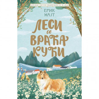 Klasici svetske književnosti za decu Lesi se vraća kući VULKAN 