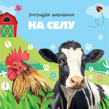 UPOZNAJTE ŽIVOTINJE: NA SELU VULKAN 