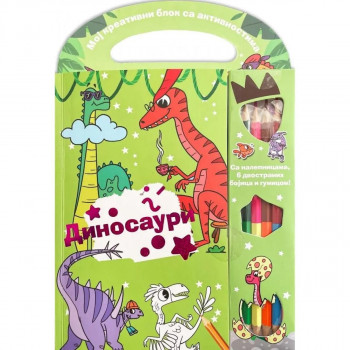 Moj  kreativni blok sa aktivnostima - dinosaurusi VULKAN 