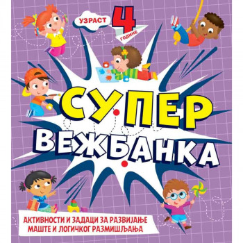 Super vežbanka VULKAN 4 godine 