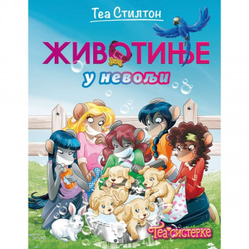 Tea Stilton Tea sisterke život na koledžu životinje u nevolji VULKAN 