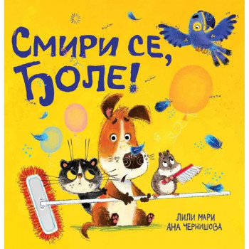 Smiri se đole VULKAN 