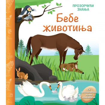 Prozorčići znanja -bebe životinja VULKAN 