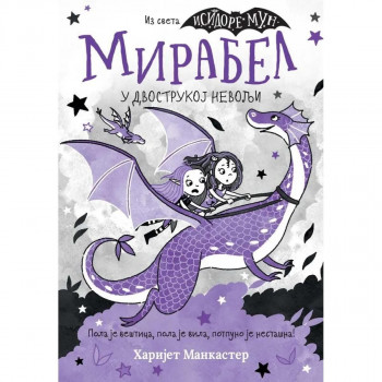 Mirabel u dvostrukoj nevolji -  Harijet Mankaster VULKAN 