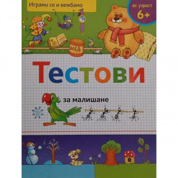 Testovi za mališane 6+ VULKAN 