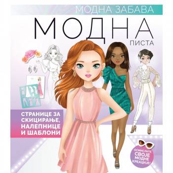 Modna zabava modna pista VULKAN 
