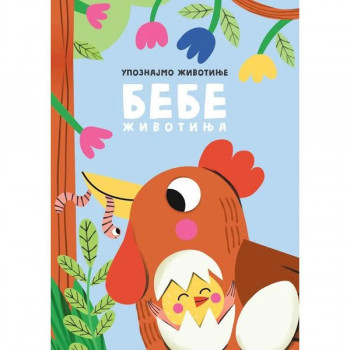 Upoznajmo životinje bebe životinje Vulkan 