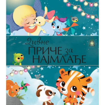 Divne priče za najmlađe 