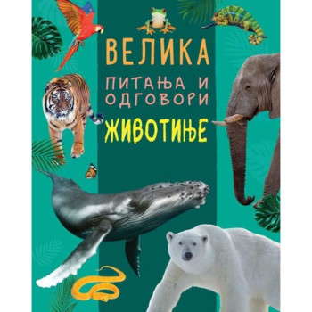 Velika pitanja i odgovori - Životinje 