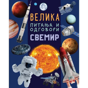 Velika pitanja i odgovori - Svemir 