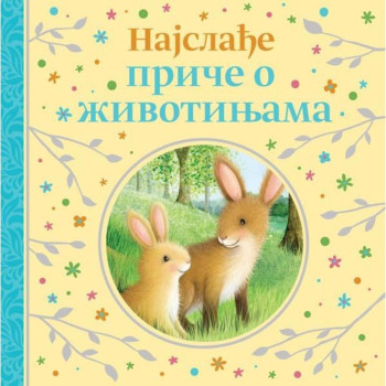Najslađe priče o životinjama 