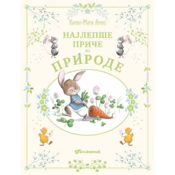 Najlepše priče iz prirode 