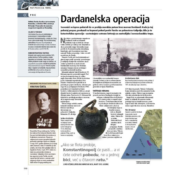 Prvi svetski rat DATA STATUS Ilustrovani vodič 