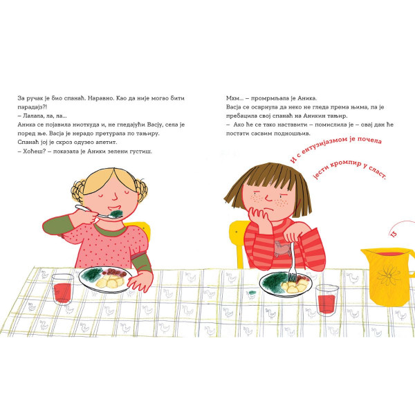 Vasja i vrtić KOZIKAS 