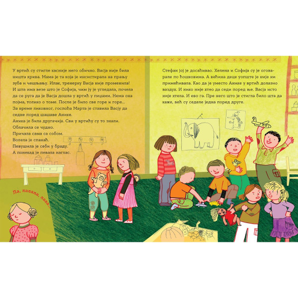 Vasja i vrtić KOZIKAS 