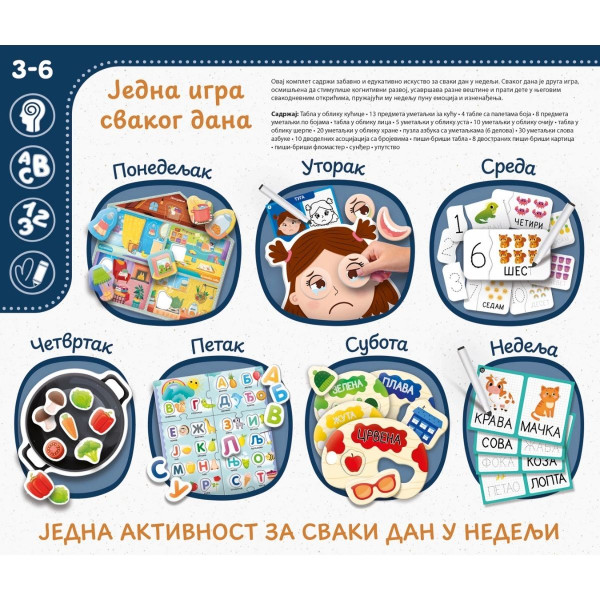 Jedna igra svakog dana LISCIANI 