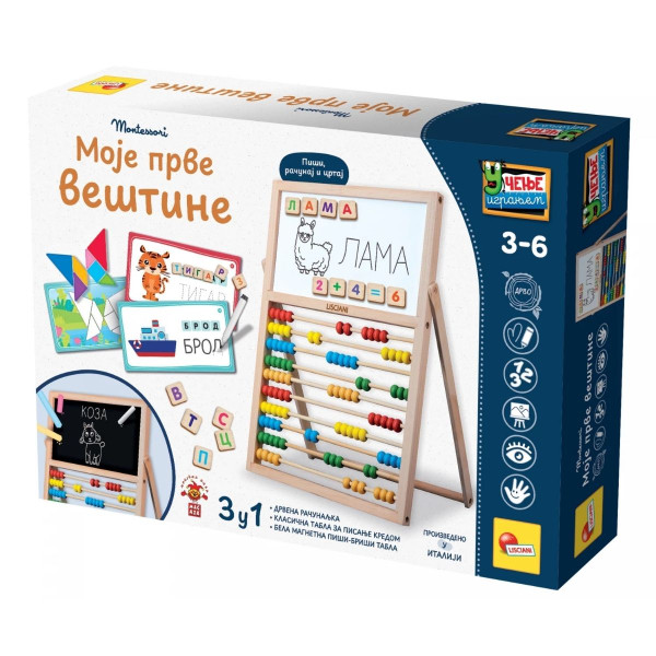 Moje prve veštine MONTESORI edukativni set 
