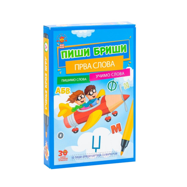 Piši-briši karte - prva slova 