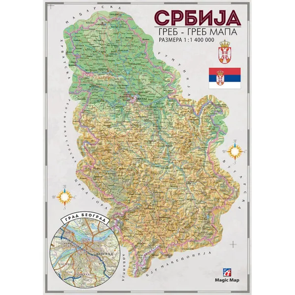 Greb greb mapa Srbije MAGIC MAP 