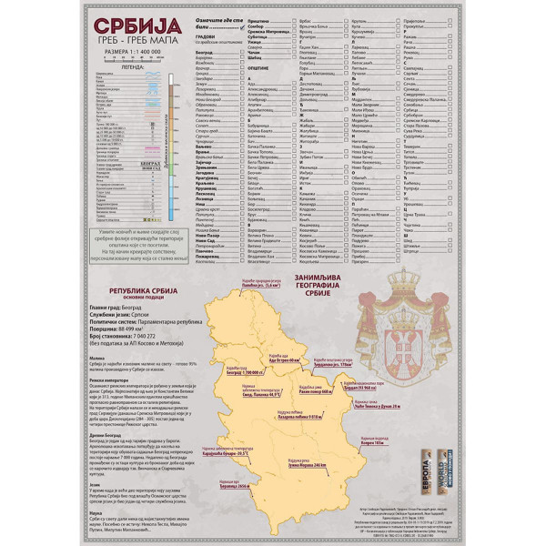 Greb greb mapa Srbije MAGIC MAP 