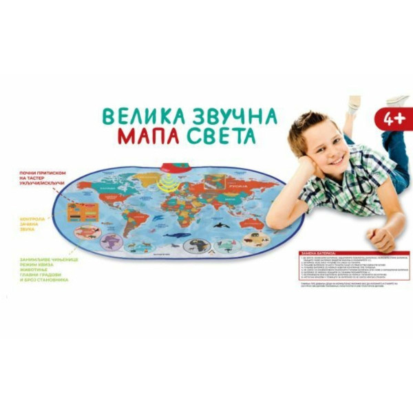 Velika zvučna mapa sveta 