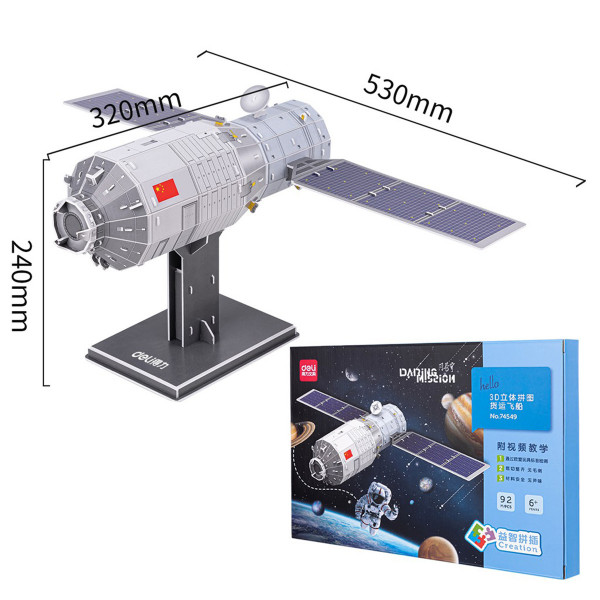3D slagalca DELI satelit 