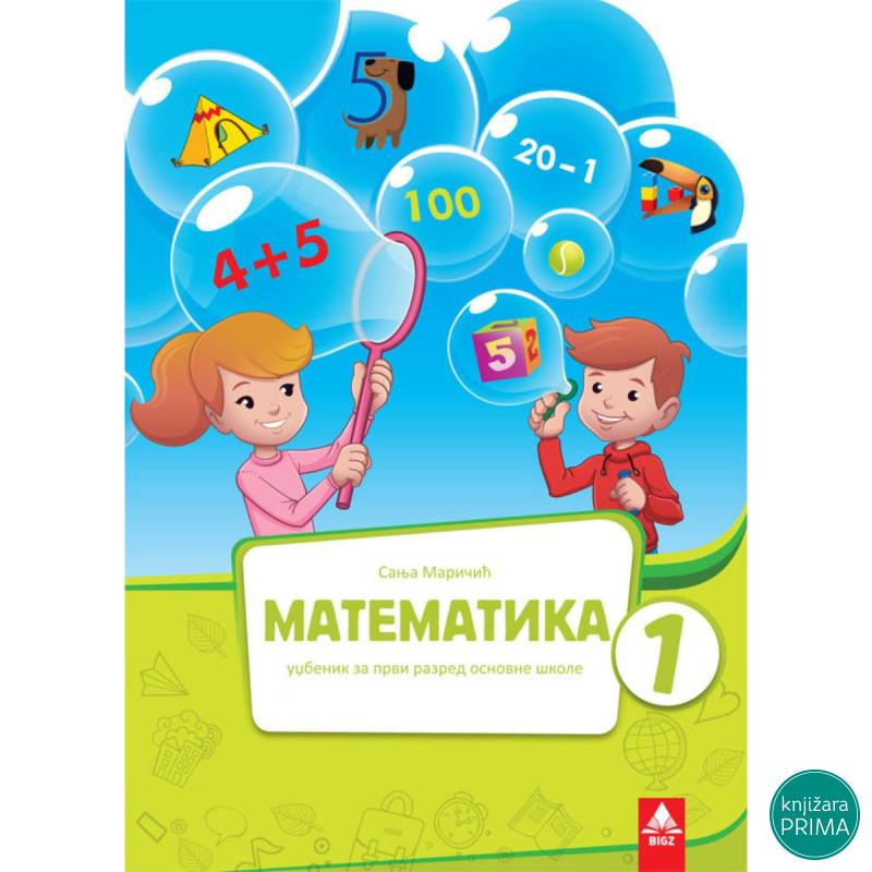 MATEMATIKA 1 BIGZ 1MA13 Sanja Maričić 