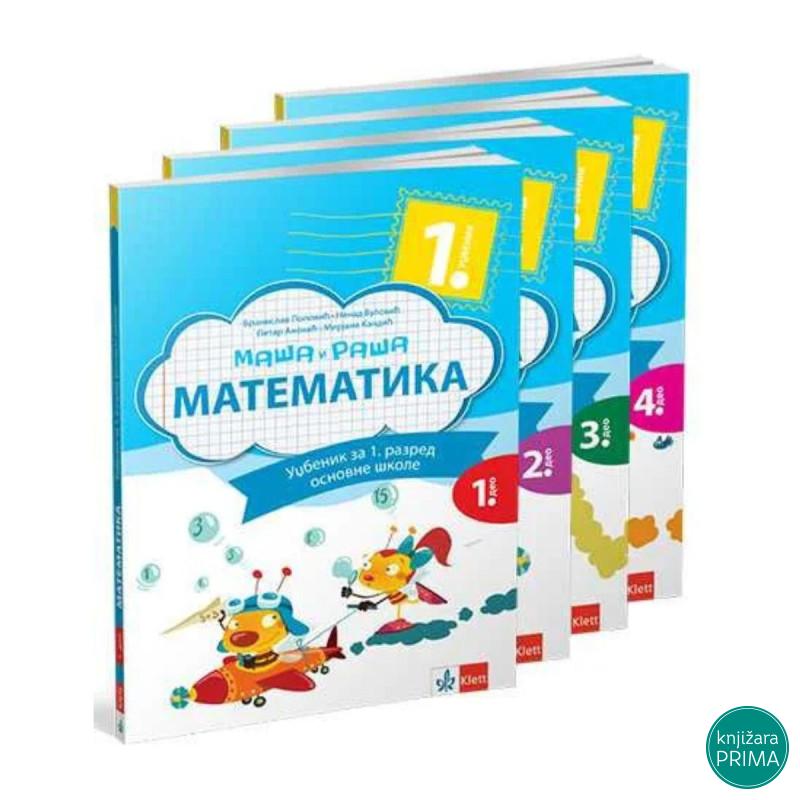 MATEMATIKA 1 (1-4) MAŠA I RAŠA KLETT K1110201-4 Branislav Popović Nenad Vulović 
