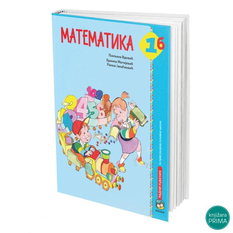 MATEMATIKA 1B EDUKA 1670 Branka Matijević Ljiljana Vdović Ranka Janaćković 