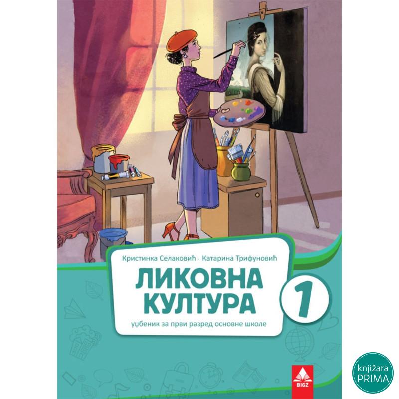 LIKOVNO 1 BIGZ 1LK12 Kristinka Selaković 