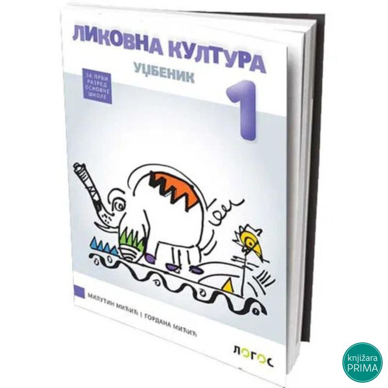 LIKOVNO 1 NOVI LOGOS L1110401-2 Gordana Mićić Milutin Mićić 