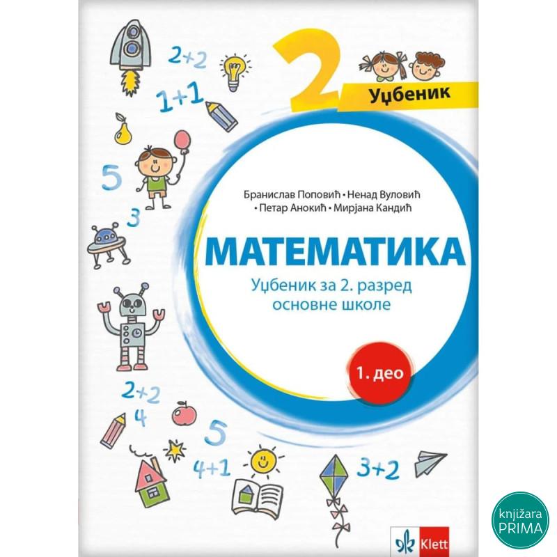 MATEMATIKA 2 (4 DELA) KLETT K1210201-4 Branislav Popović Nenad Vulović 