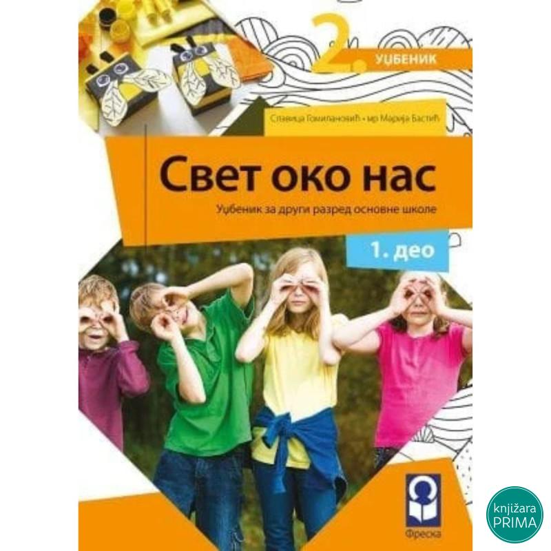 SVET OKO NAS 2 (2 DELA) FRESKA Svetlana Joksimović 