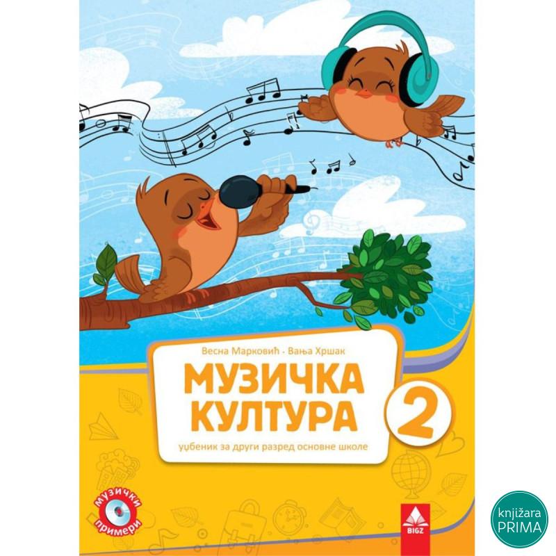 MUZIČKO 2 BIGZ 2MU12 Vesna Marković, Vanja Hršak 