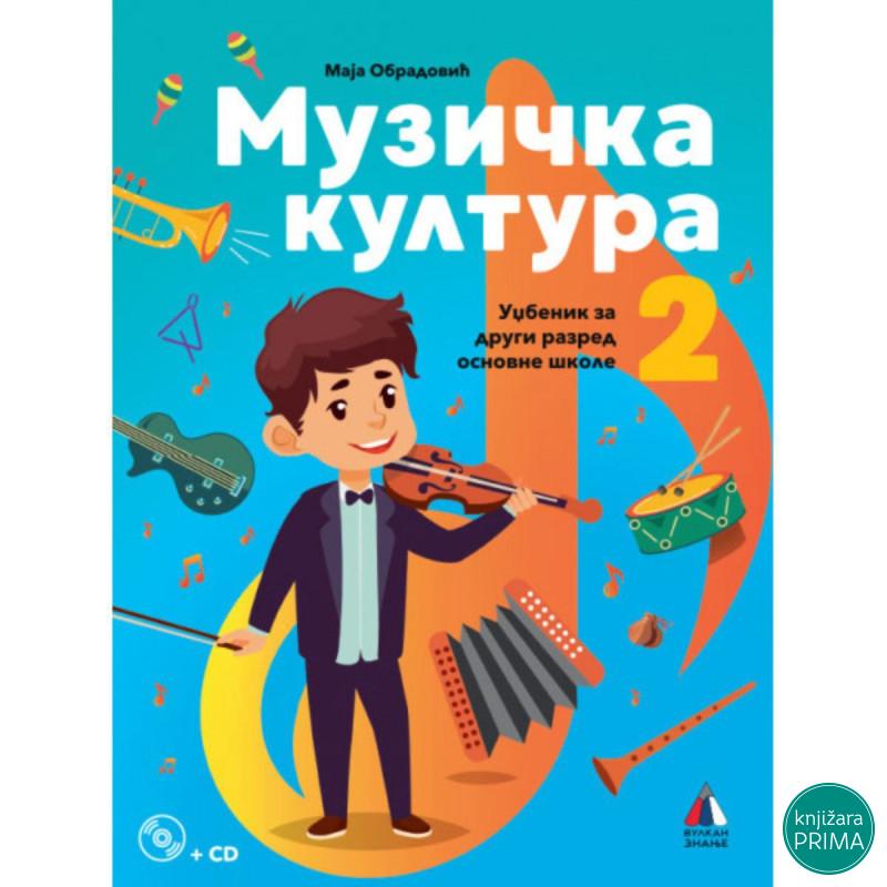 MUZIČKO 2 VULKAN Maja Obradović 