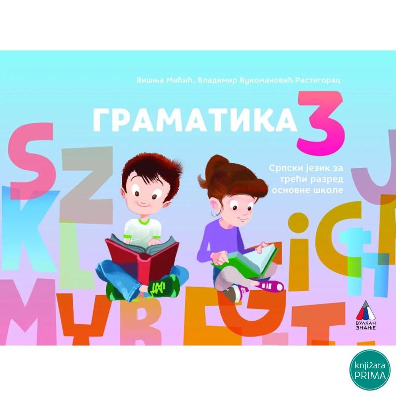 SPRSKI 3 GRAMATIKA VULKAN Višnja Mićić Vladimir Vukomanović Rastegorac 