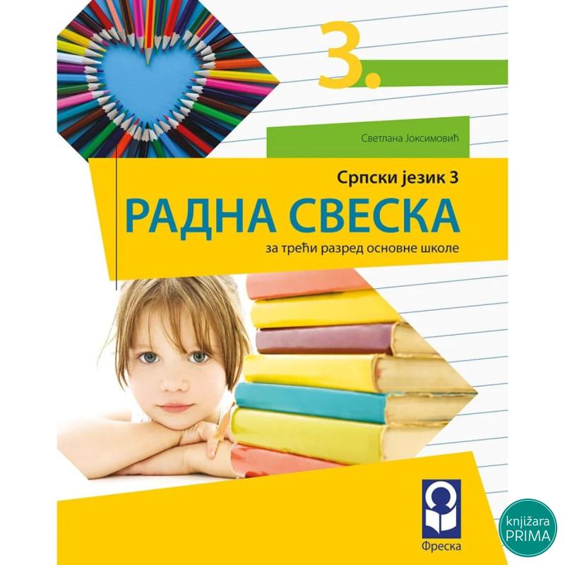 SRPSKI 3 RS FRESKA Svetlana Joksimović 