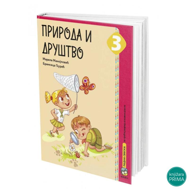 PRIRODA I DRUŠTVO 3 RS 3076 EDUKA Marela Manojlović Brankica Đurić 