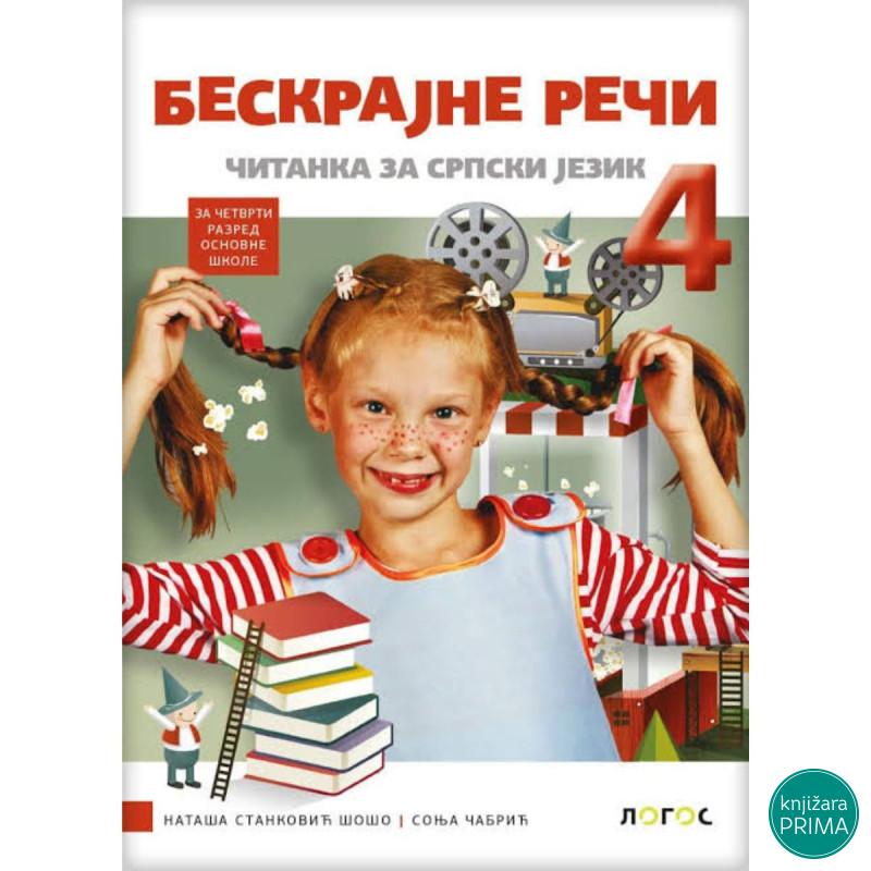 SRPSKI 4 ČITANKA BESKRAJNE REČI NOVI LOGOS L1410102-2 Nataša Stanković Šošo 
