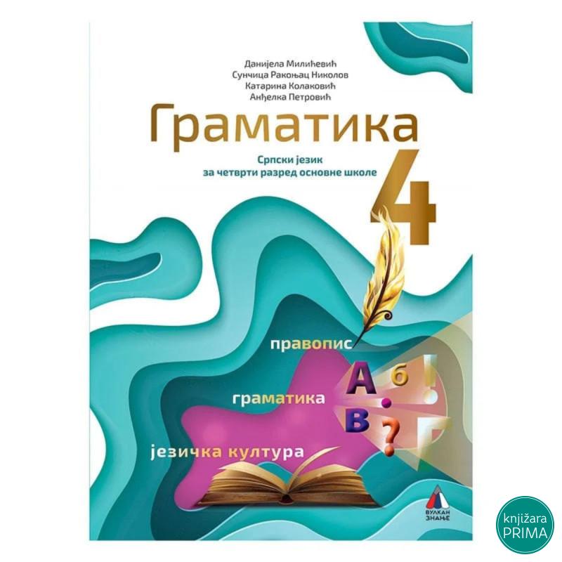 SRPSKI 4 GRAMATIKA VULKAN Danijela Milićević Sunčica Rakonjac Katarina Kolaković 