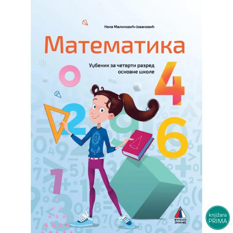 MATEMATIKA 4 VULKAN Nela Malinović Jovanović 
