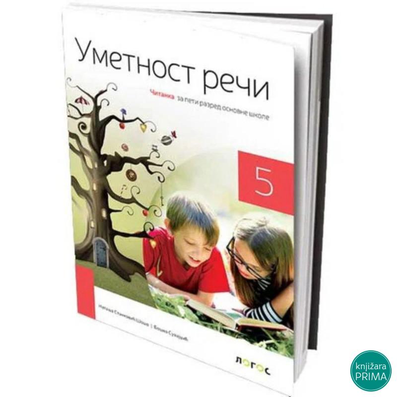 SRPSKI 5 ČITANKA UMETNOST REČI NOVI LOGOS L1510102-2 Nataša Stanković Šošo 