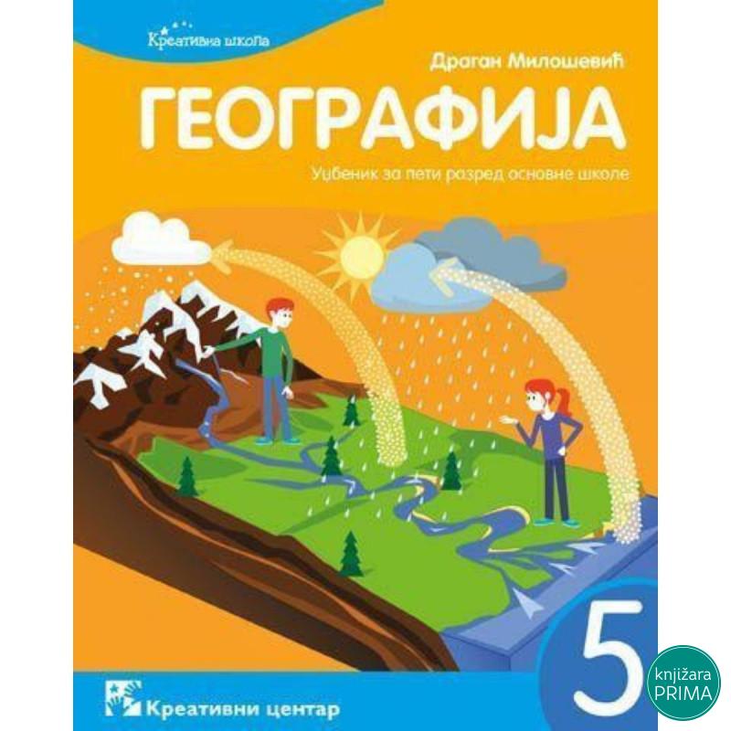 GEOGRAFIJA 5 KREATIVNI CENTAR 5aGEO Dragan Milošević 
