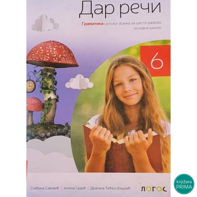 SRPSKI 6 GRAMATIKA DAR REČI NOVI LOGOS L1610103-2 Nataša Stanković B. Suvajdžić 